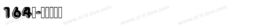 164号字体转换