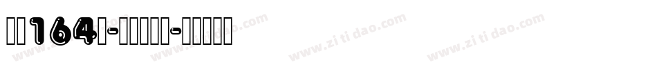 字魂164号-方悦黑字体字体转换