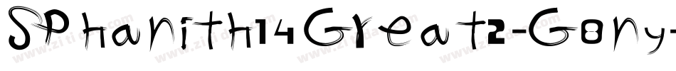 SPhanith14Great2-G8ny字体转换