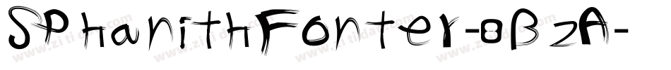 SPhanithFonter-8BzA字体转换