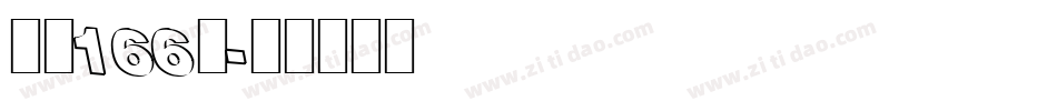 字魂166号字体转换