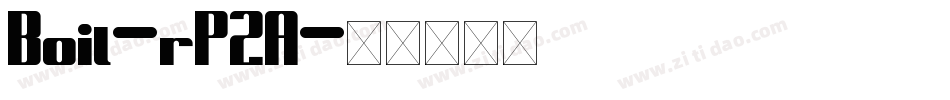 Boil-rP2A字体转换