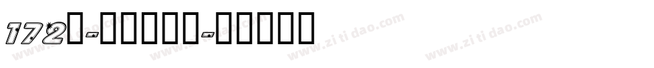 172号-萌趣莫莉体字体转换