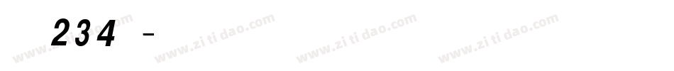 字魂234号字体转换