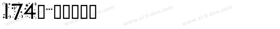 174号字体转换