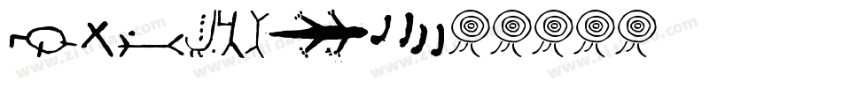 Homeday字体转换