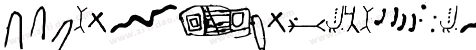 Saothomedasletrasapagadas-gxx24字体转换