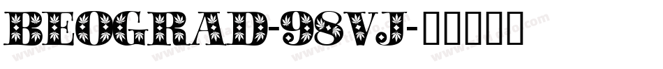 Beograd-98vj字体转换