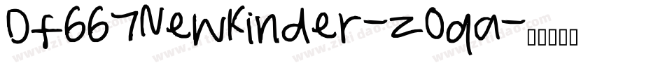 Df667NewKinder-z0qa字体转换