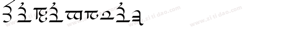 Saratoga字体转换