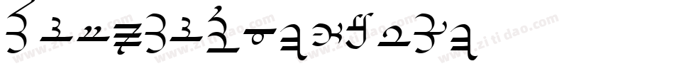 SlimPlay-D1gR字体转换