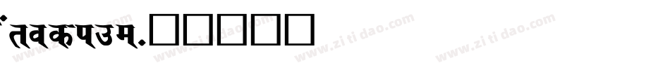 Sarodime字体转换