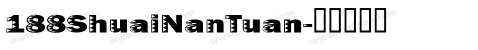 188ShuaiNanTuan字体转换
