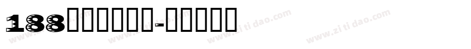 188帅男团手机版字体转换