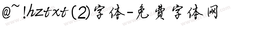 @~!hztxt(2)字体字体转换