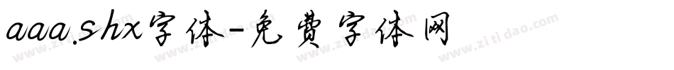 aaa.shx字体字体转换