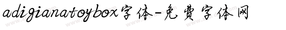 adigianatoybox字体字体转换