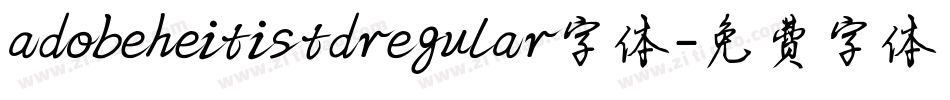adobeheitistdregular字体字体转换