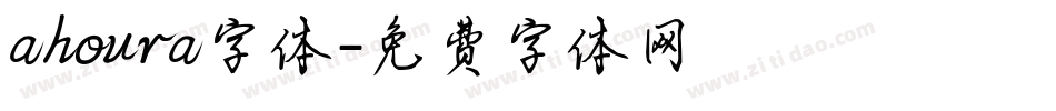 ahoura字体字体转换