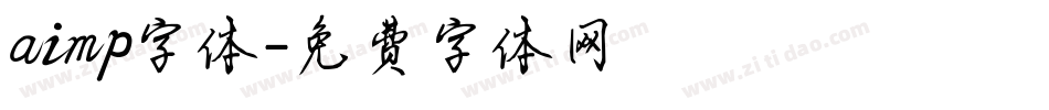 aimp字体字体转换