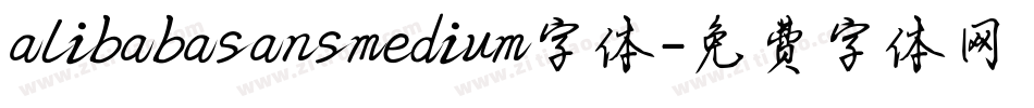 alibabasansmedium字体字体转换