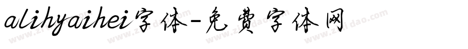 alihyaihei字体字体转换
