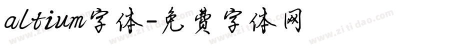 altium字体字体转换