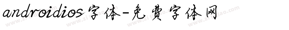 androidios字体字体转换