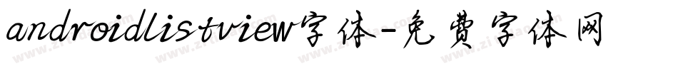 androidlistview字体字体转换