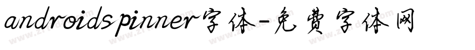androidspinner字体字体转换
