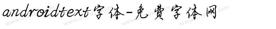 androidtext字体字体转换
