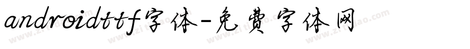 androidttf字体字体转换