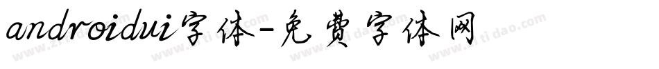 androidui字体字体转换