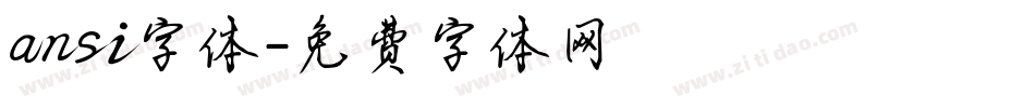 ansi字体字体转换