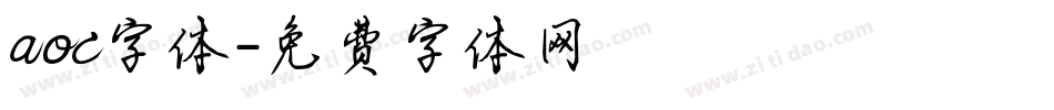 aoc字体字体转换