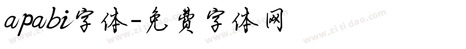 apabi字体字体转换