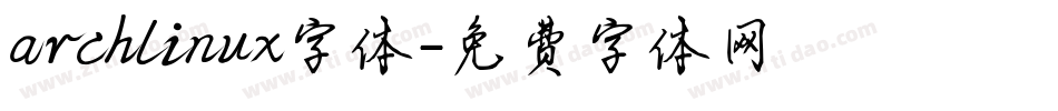 archlinux字体字体转换
