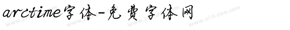 arctime字体字体转换