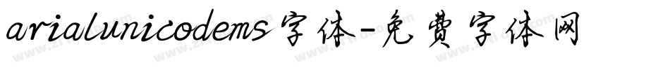 arialunicodems字体字体转换