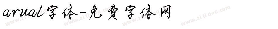 arual字体字体转换