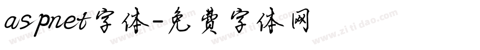 aspnet字体字体转换