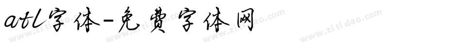 atl字体字体转换
