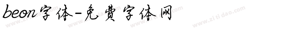 beon字体字体转换