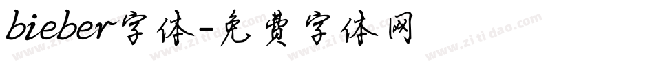 bieber字体字体转换