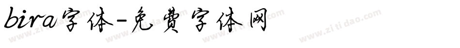 bira字体字体转换