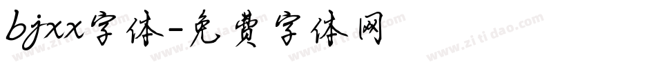 bjxx字体字体转换