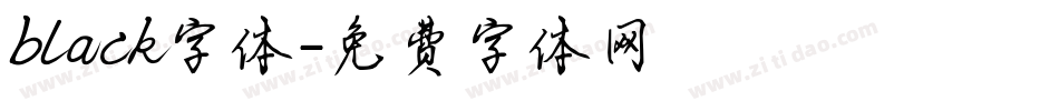 black字体字体转换