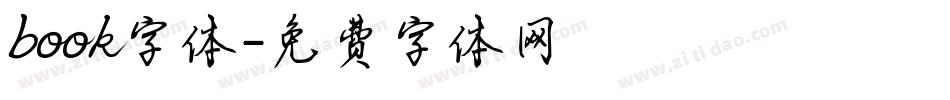 book字体字体转换
