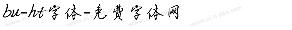 bu-ht字体字体转换
