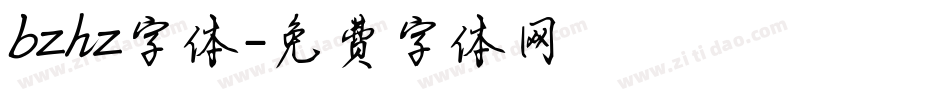 bzhz字体字体转换